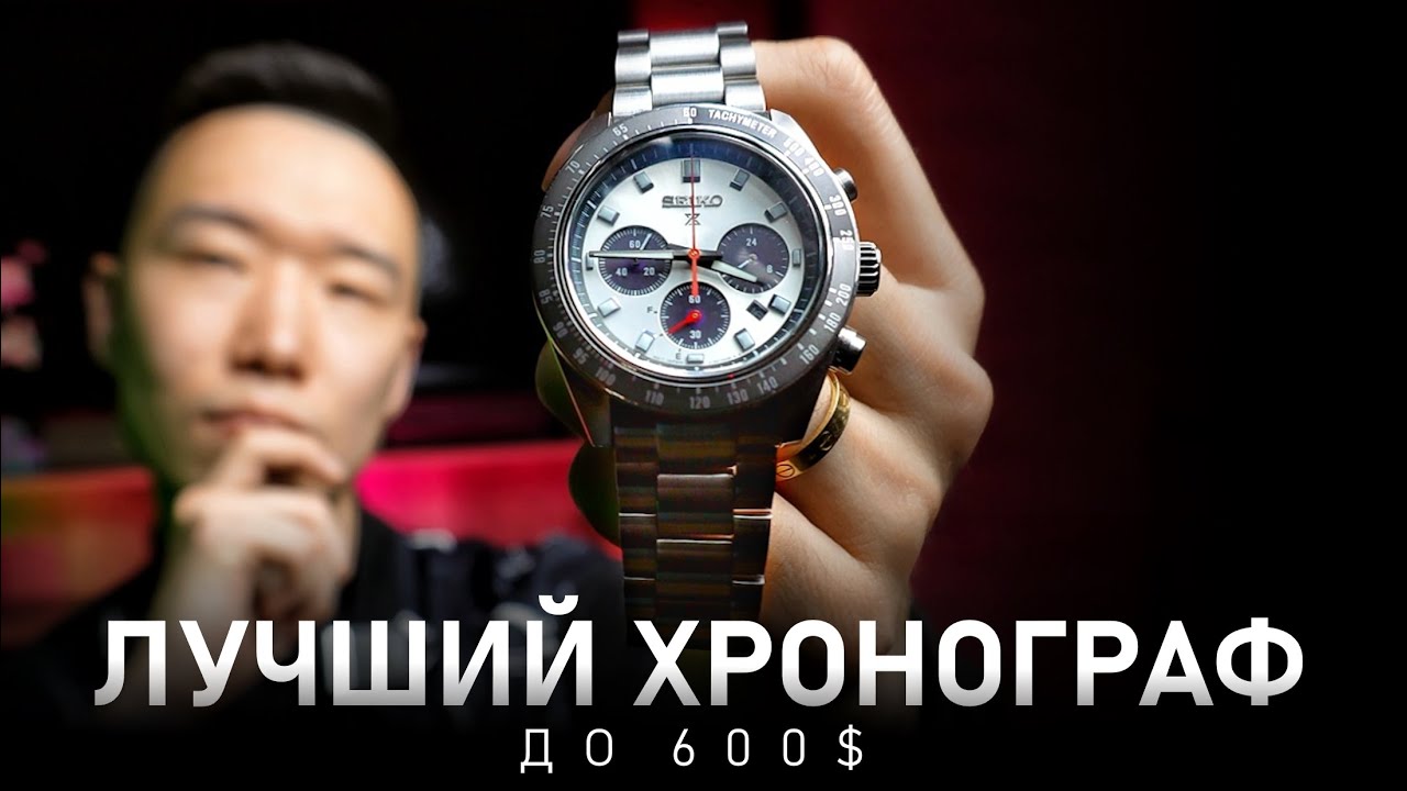 Легендарный хронограф за $600 | Эталон качества Seiko Prospex Speedtimer