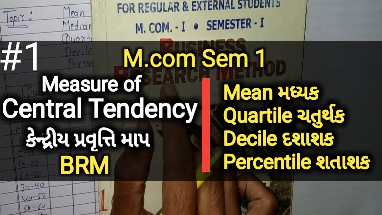 #1 Measure of Central Tendency કેન્દ્રીય પ્રવૃત્તિ માપ | Mean,Median,Decile,Percentile | M.com Sem 1