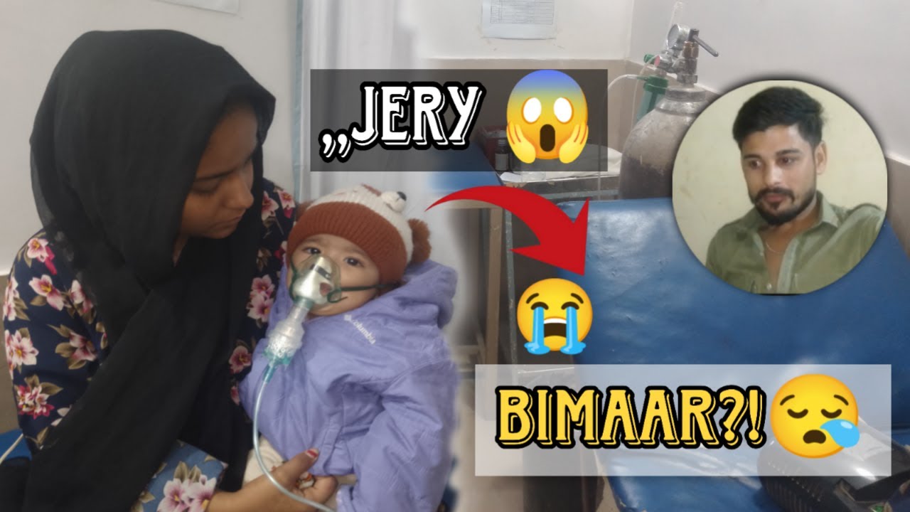 Jery Ki Tabiat Kharab 😢 | Emotional day my baby Jery family vlog|#my#comedy#funny#familyvlog#