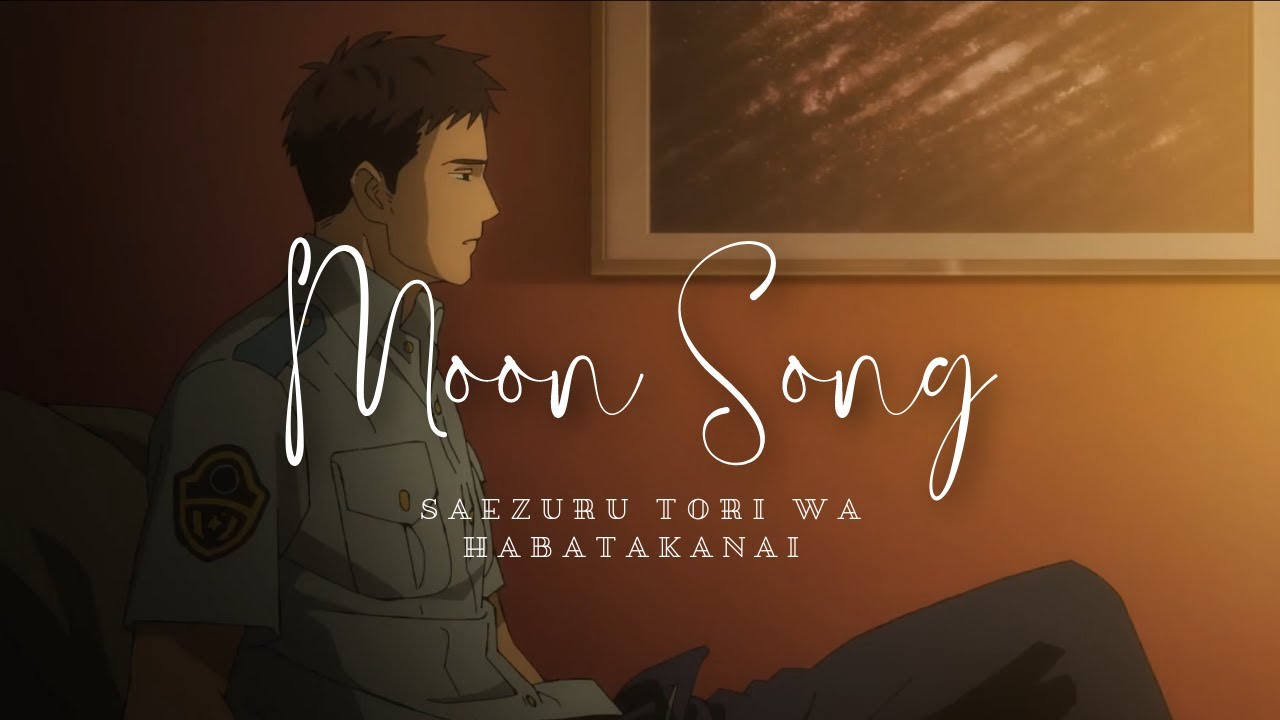 𝐌𝐨𝐨𝐧 𝐬𝐨𝐧𝐠 || Twittering birds never fly (Saezuru Tori wa Habatakanai) || 𝗔𝗠𝗩
