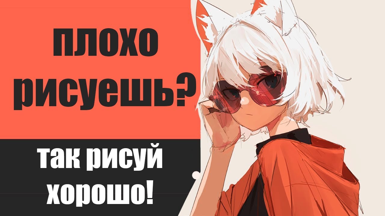 Привычки в рисовании о которых я узнал слишком поздно (Niro ru dub)