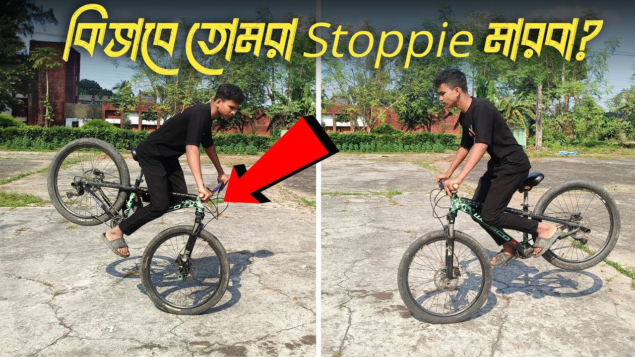 How to do a cycle rolling stoppie | Easy Trick🔥