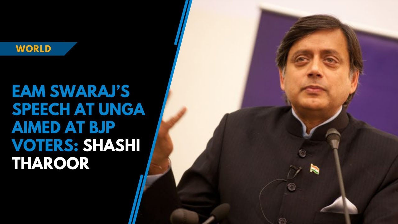 EAM Swaraj&rsquo;s speech at UNGA aimed at BJP voters: Shashi Tharoor