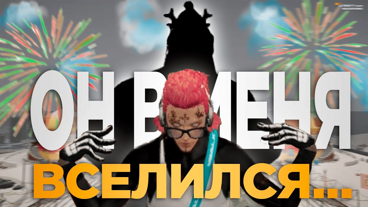 ЧТО-ТО НА НЕВОЗМОЖНОМ НА @GTA5RP  СЕРВЕР ROCKFORD
