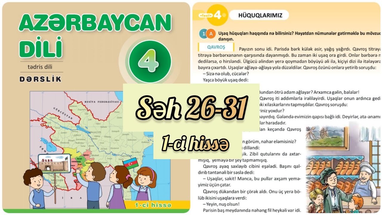 4-cü sinif Azərbaycan dili dərslik 1-ci hissə səh 26,27,28,29,30,31. Kozetta, Qavroş. Qoşasaitli söz
