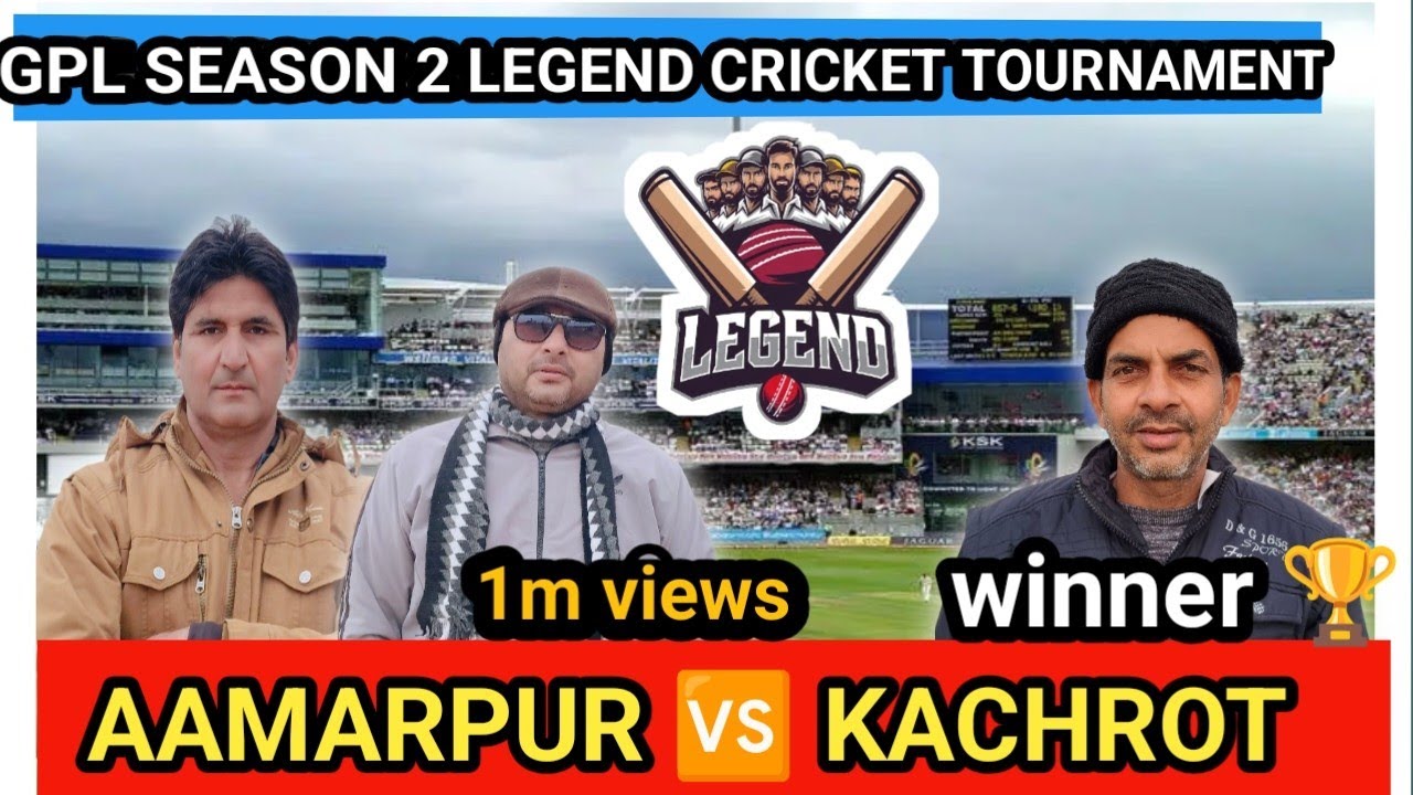 GPL SEASON 2  AMARPUR VS KACHROT 2nd inning