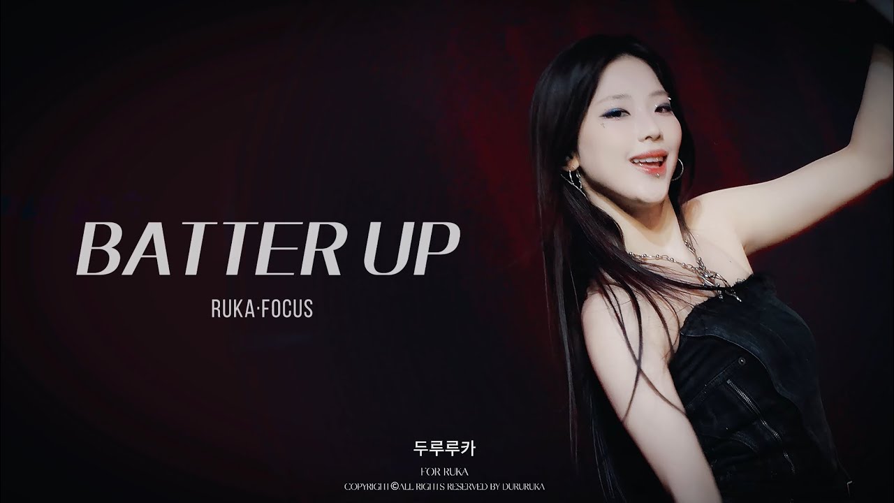 240811 SEE YOU THER IN SEOUL ‘BATTER UP’ BABYMONSTER RUKA 루카  베이비몬스터  직캠