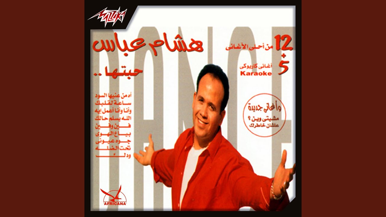 Allah Yessalem Halak