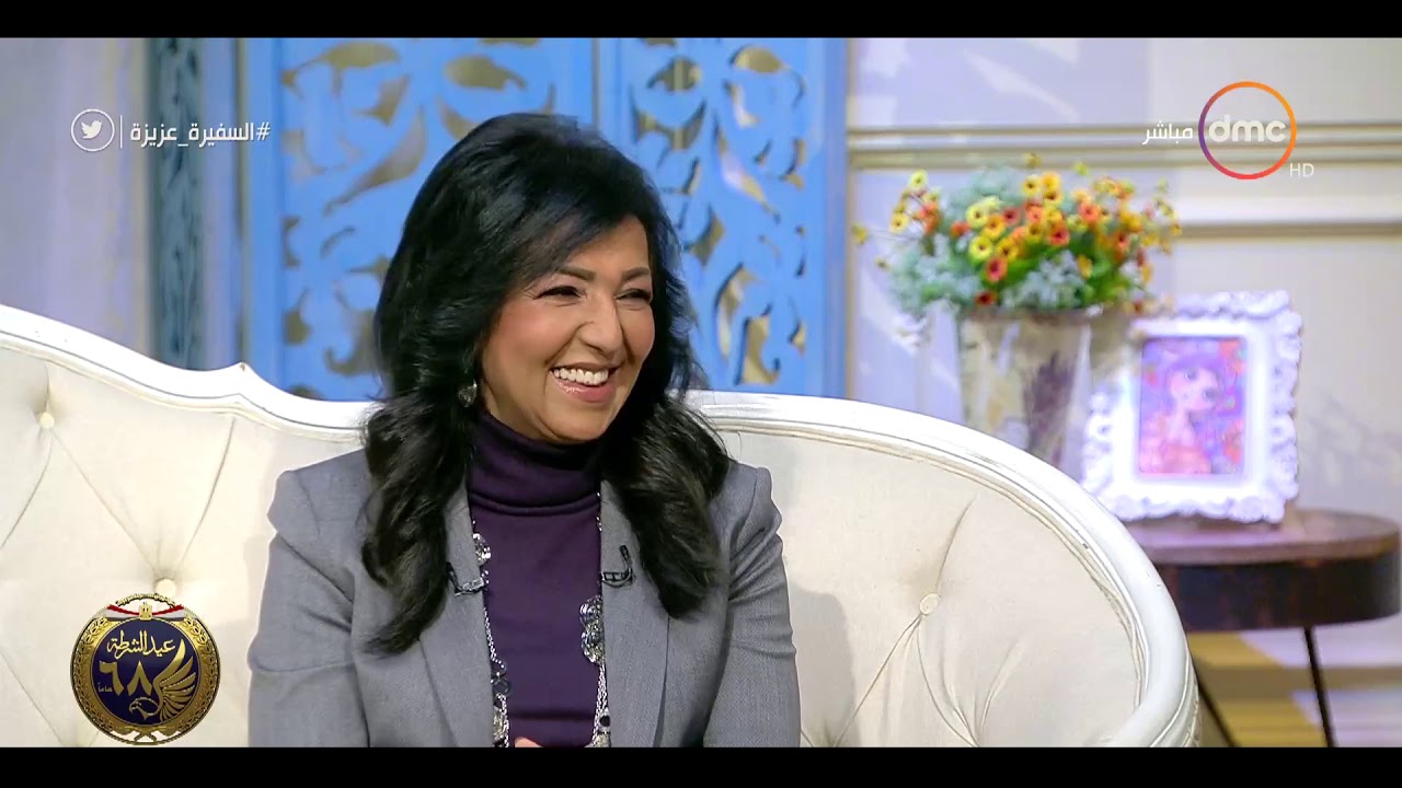 السفيرة عزيزة - السفيرة 