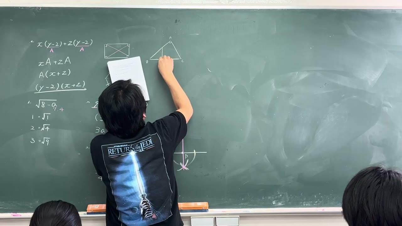 3年数学A2021年度数学最終号1