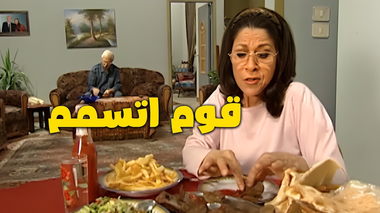 اسلوبها غير هالمرة .. ام هادي  بدها تربي زوجها منشان يمشي ع المسطرة🤣🗡️