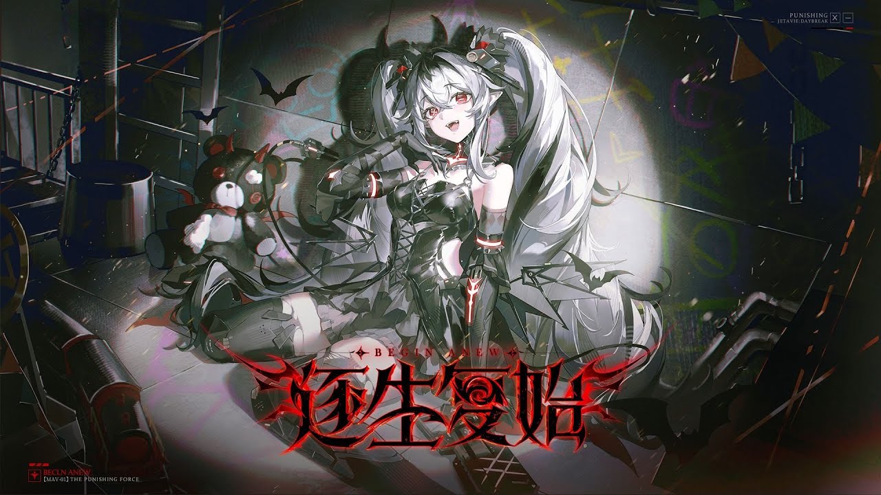 Begin Anew PV【PGR】