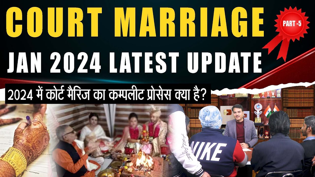 What Is The Complete Process Of Court Marriage In 2024? ||  Court Marriage Jan 2024 latest Update