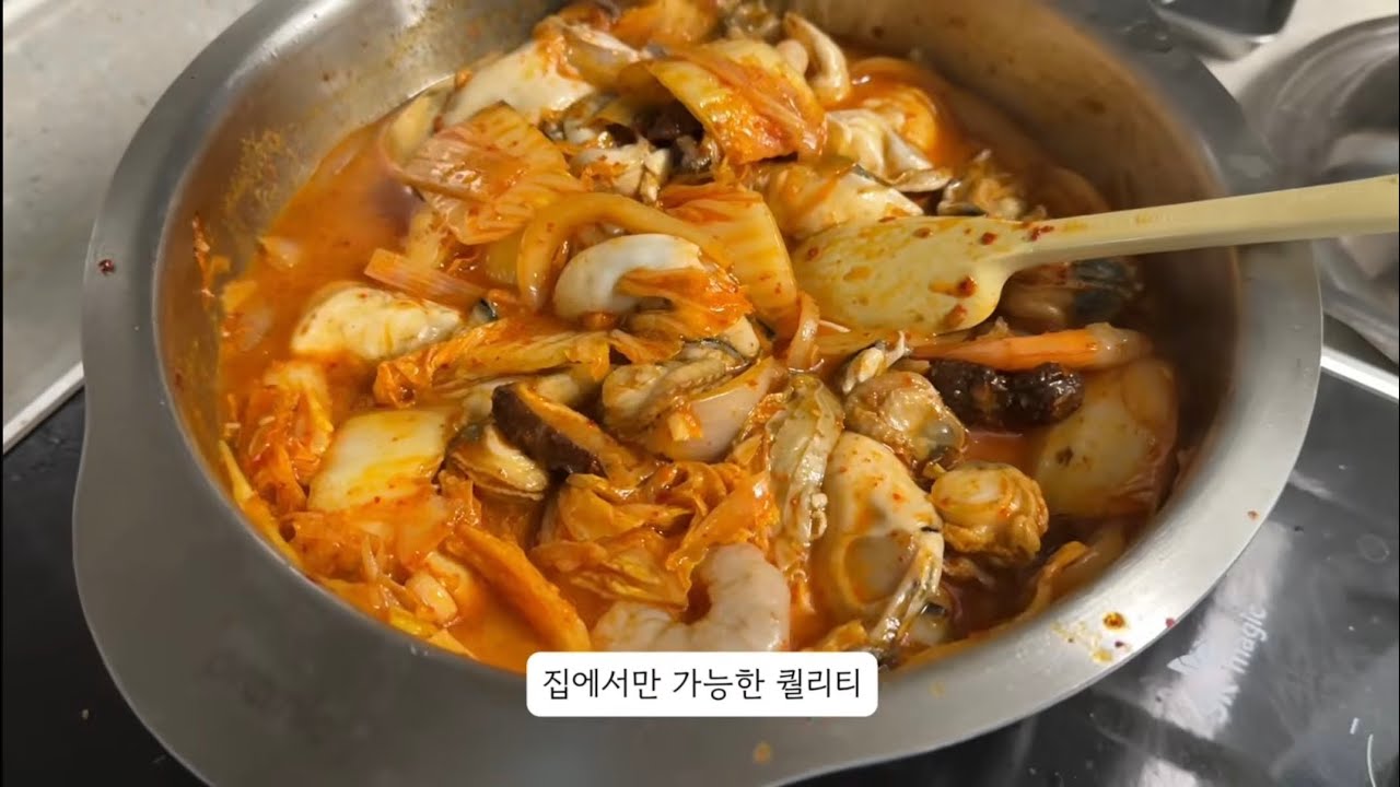집밥vlog | 굴짬뽕,묵은지김치찜,명란파스타