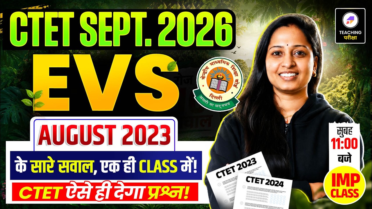 CTET Sept. 2026 EVS Class | Complete EVS CTET Paper 1 | CTET Feb 2026 EVS Analysis By Mona Ma'am