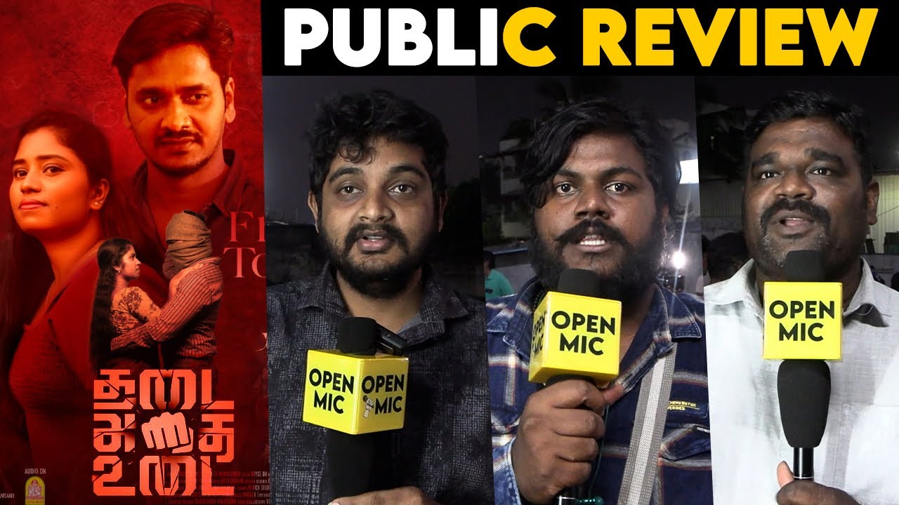 Thadai Athai Udai Public Review | Thadai Athai Udai Review