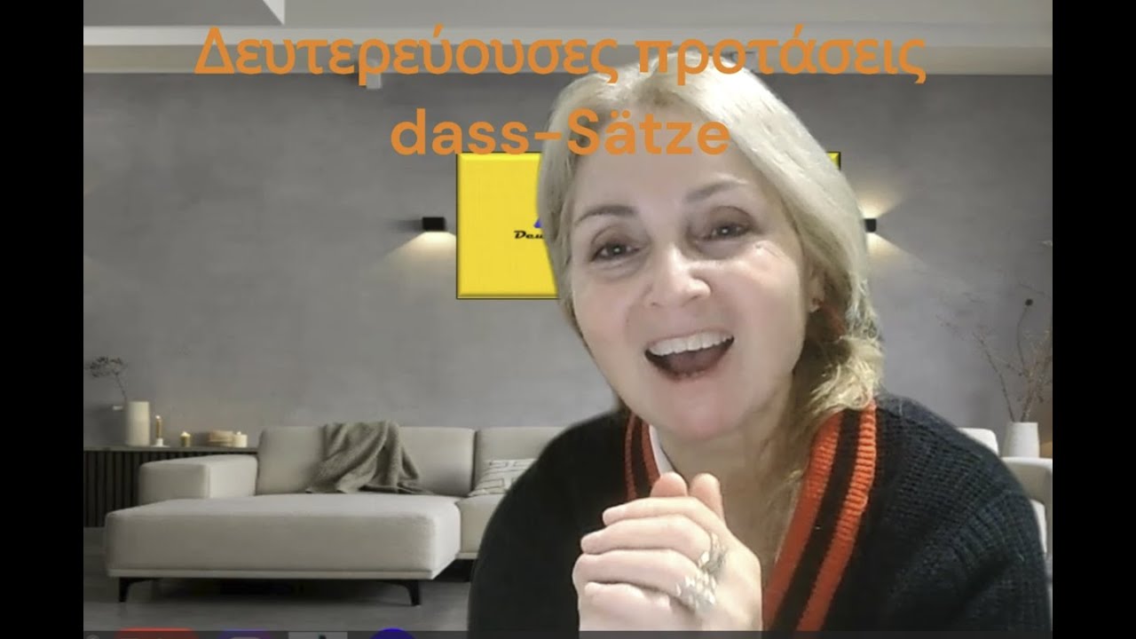 Προτάσεις με -dass-Sätze μάθημα 29ο