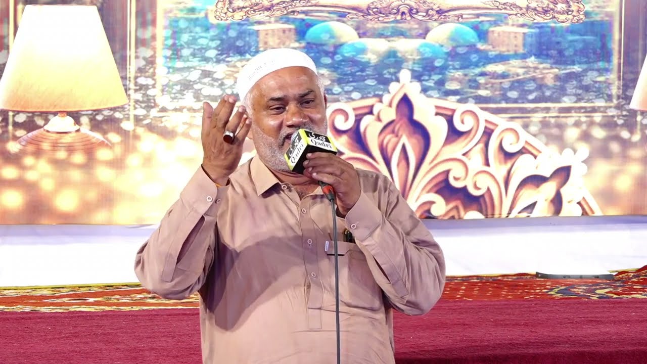 Sajday Main Ja Rahy Hain Hussain || Azmat Sabri || Sabri Urs 2023