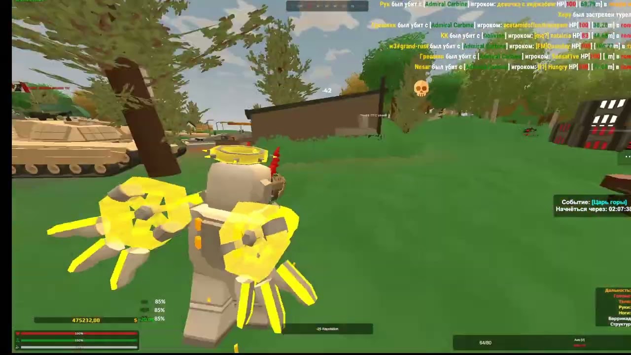 unturned unityplay fragmovie | конкурс на скинчик