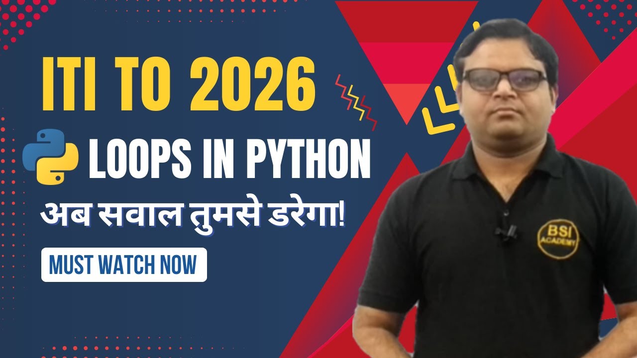 Loops in Python | | ITI TO COPA 2026 | ITI TO COPA 2026 MCQ | Concepts Series - 4