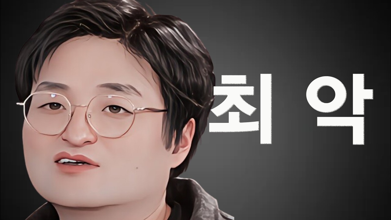 [이혼숙려캠프] 아내를 폭행하는데다 모바일게임에 1억이나 써버린 역대 최악의 리와인드남편