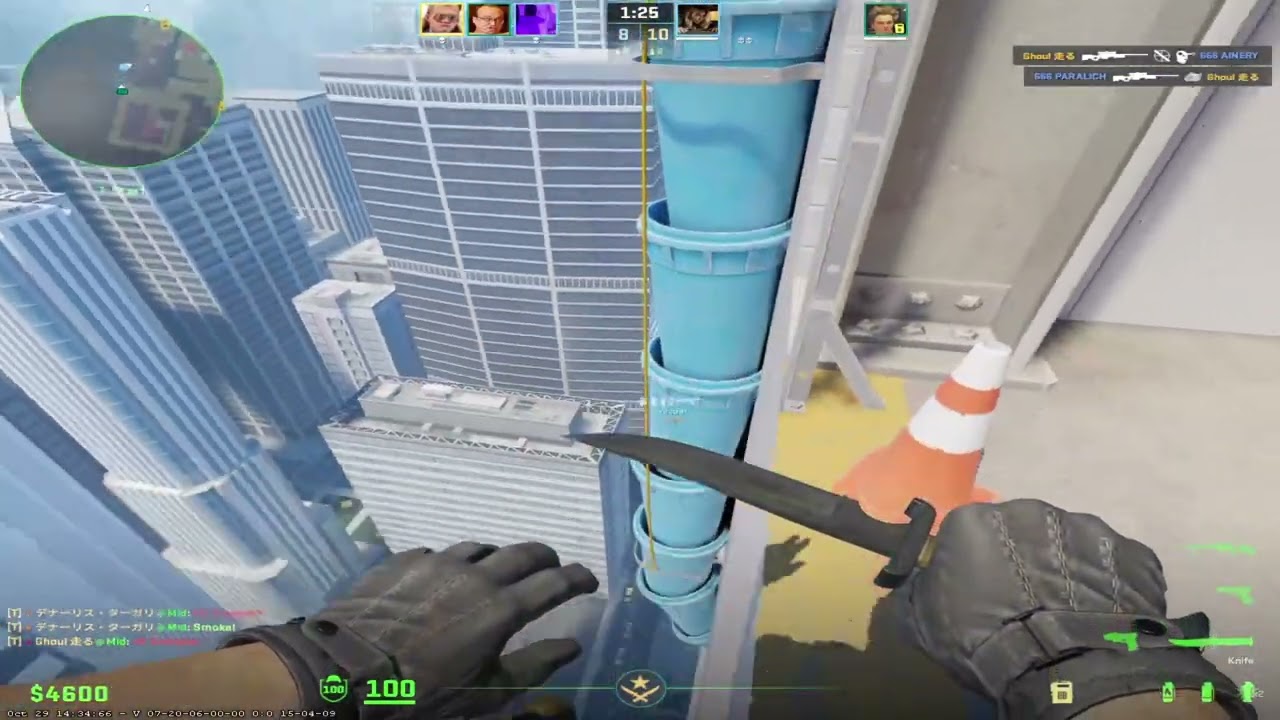 vertigo seiklused
