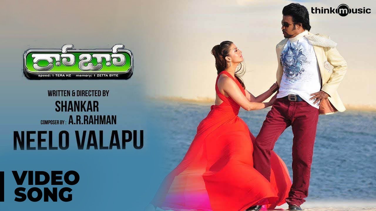 Neelo Valapu Official Video Song | Robot | Rajinikanth | Aishwarya Rai | A.R.Rahman