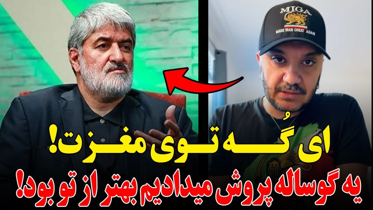 احسان کرمی شرف برای مطهری مزدور کثیف نظام نذاشت!ای گه تو مغزت!یه گوساله پروش میدادیم بهتر از تو بود!
