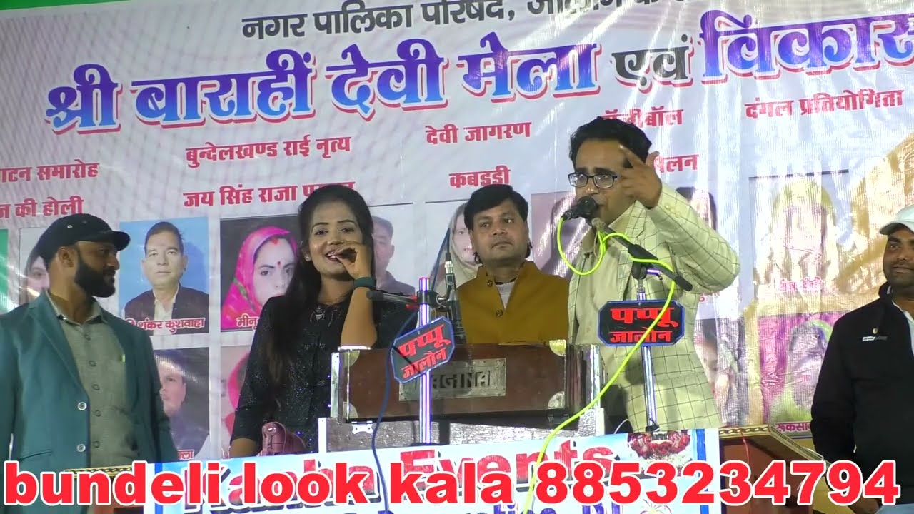 🫣ज्योति जैसी नार मिले ना 🤪जयसिंह राजा जी और 😜ज्योति कुशवाहा 😛