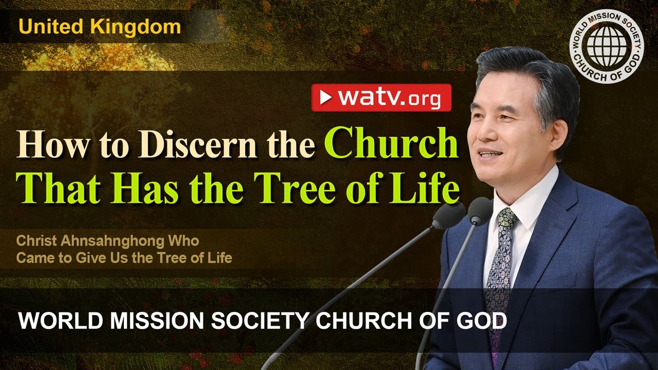 Christ Ahnsahnghong Who Came to Give Us the Tree of Life | WMSCOG, Church of God
