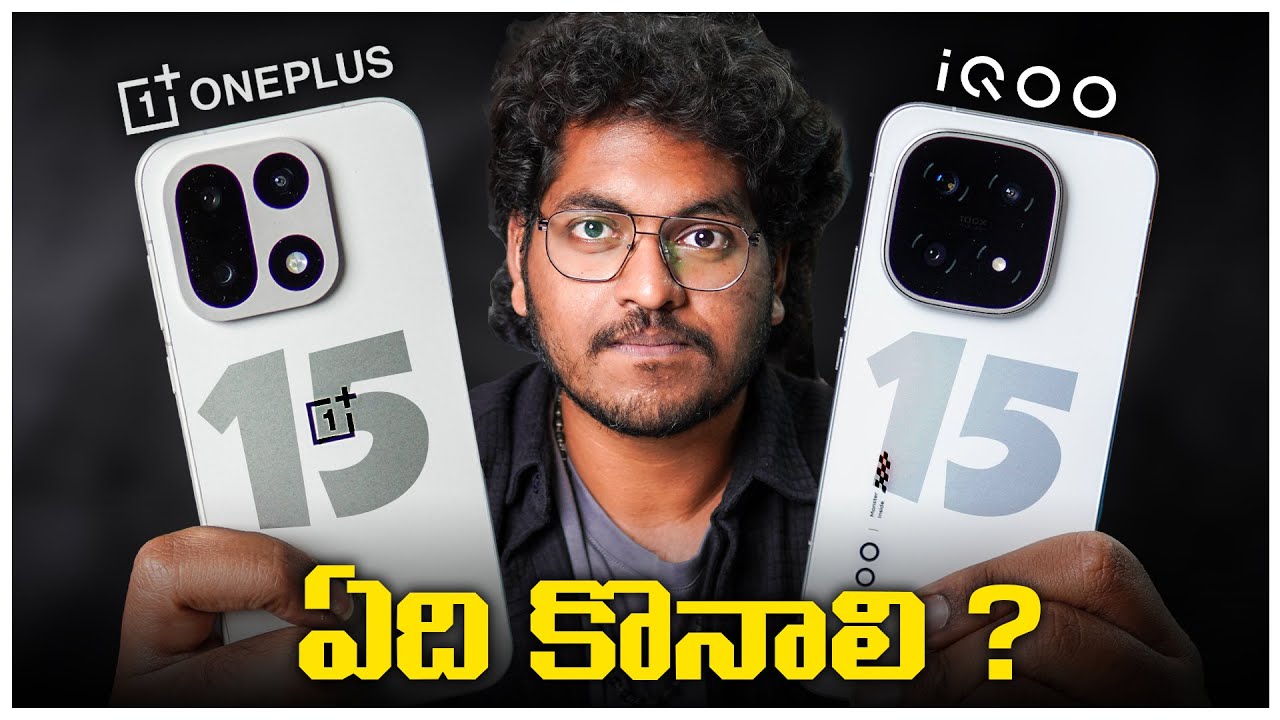 iQOO 15 vs Oneplus 15 - Which is Best At 72,999/- ??