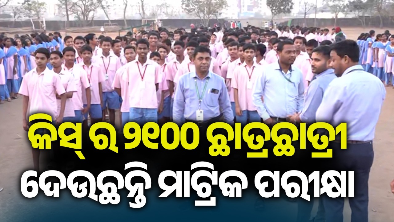 2,100 Students of KISS Bhubaneswar to Appear for Matric Examination Today