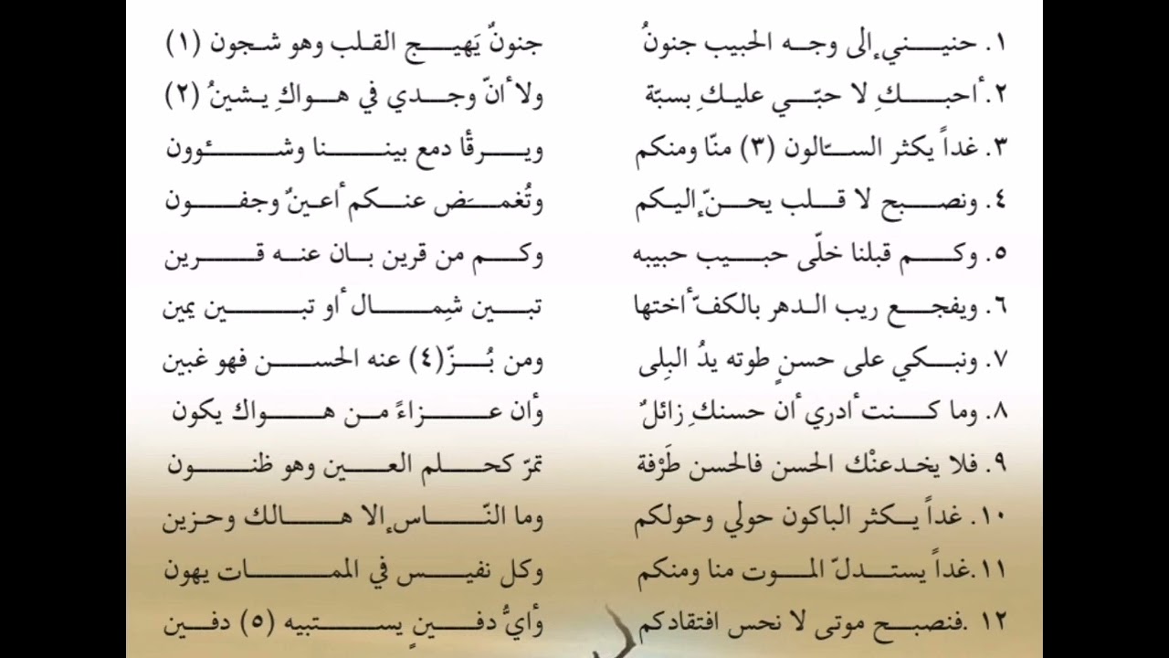 كل نفيس في الممات يهون ٧_١٢