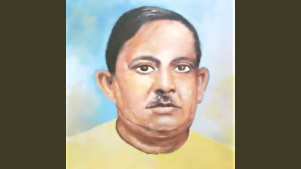 Amar Amar Ke Koy Kare Bhabte Gelo Chirokal