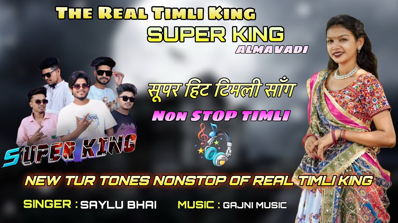 Miss call Tone 📞| Supar King Band  Non Stop Timli| #new #trending #song |AdivasiGS|