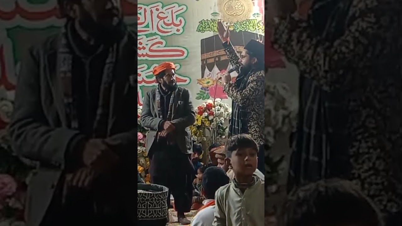 عرس مبارک حضرت پیر سید سردار علی شاہ گیلانی صاحب رحمۃ اللّٰہ علیہ ۔ بہت ہی خوبصورت حاضری 