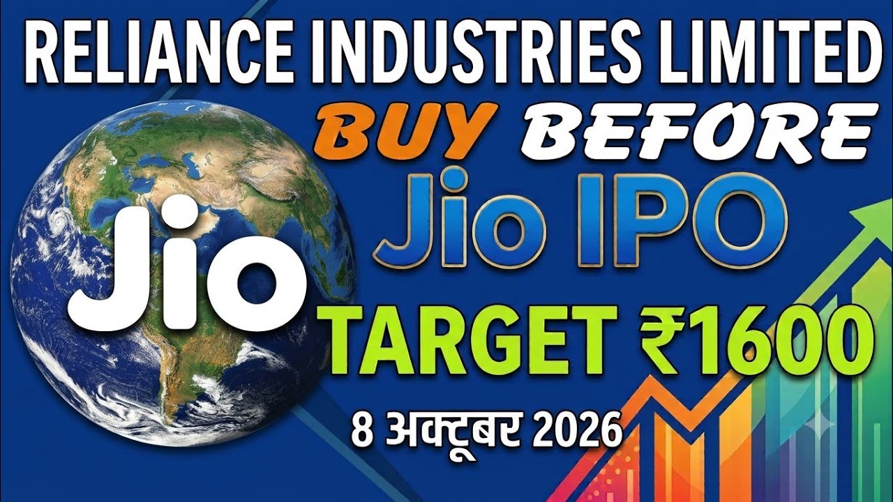 reliance industries share latest news , jio ipo latest news , jio ipo analysis , ril share  news