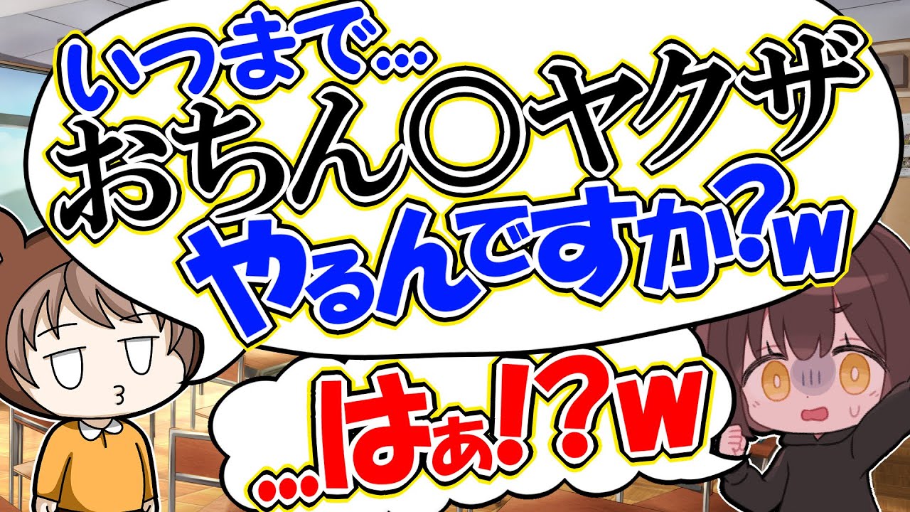 ちんやくさんにガチ質問してみた結果ｗｗ