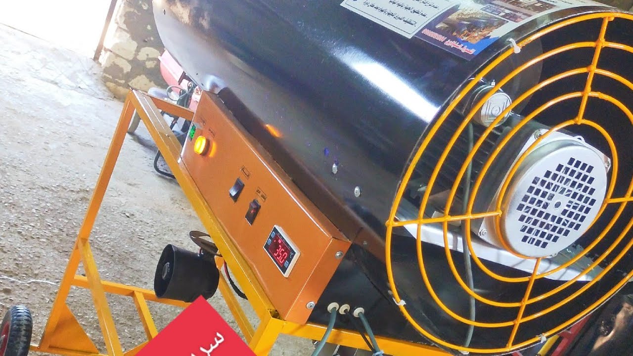 هيتر غاذ 700 متر فعلي