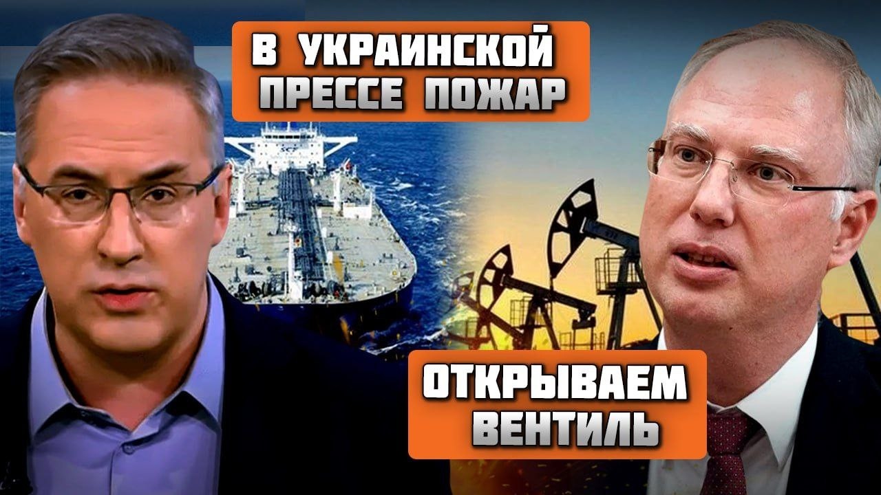 💥США СНЯЛИ САНКЦИИ С рф! Дмитриев привез договор из США! Украинскую прессу ОБВИНИЛИ В ПОЖАРЕ