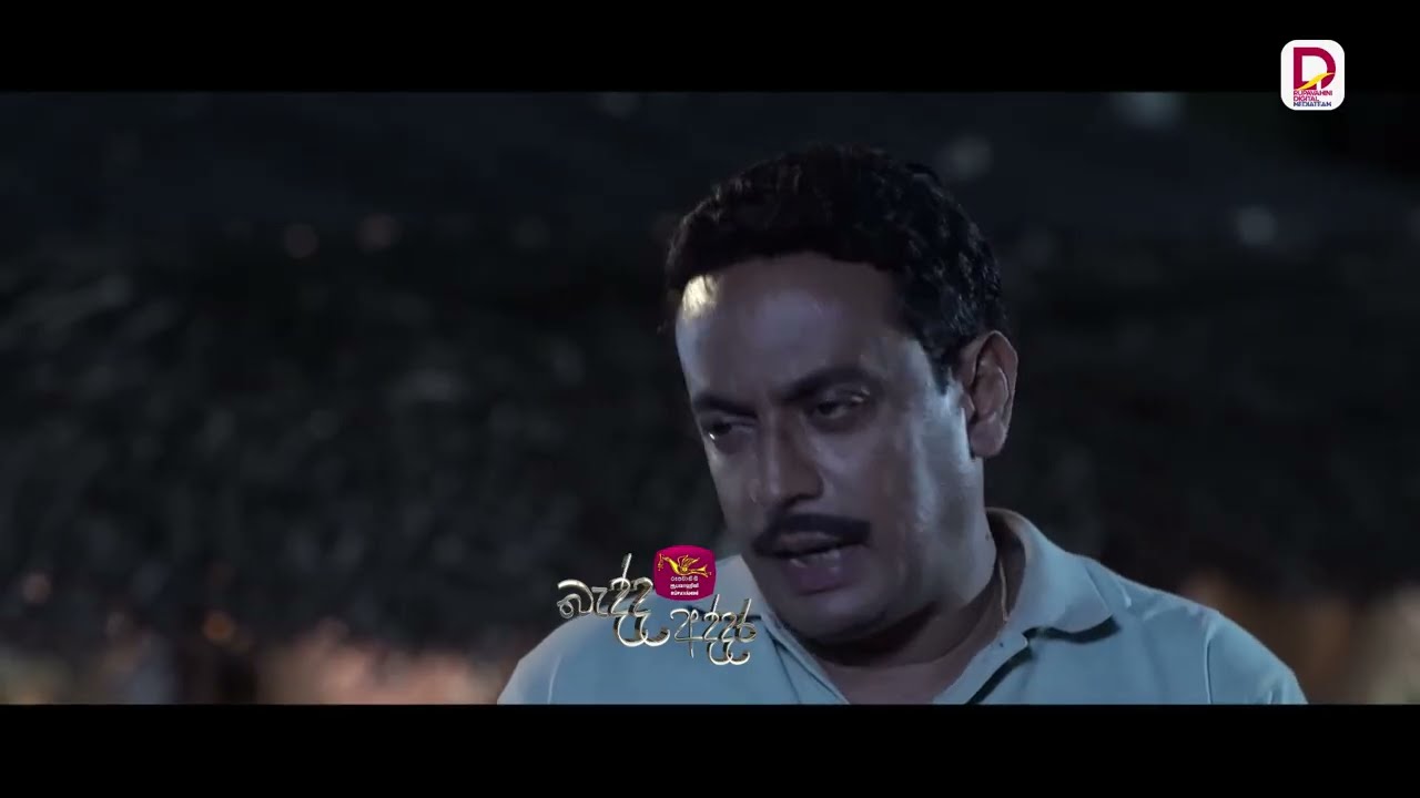 මං කරපු දෙයක් නෙවෙයි උපාලි මහාත්තයා....