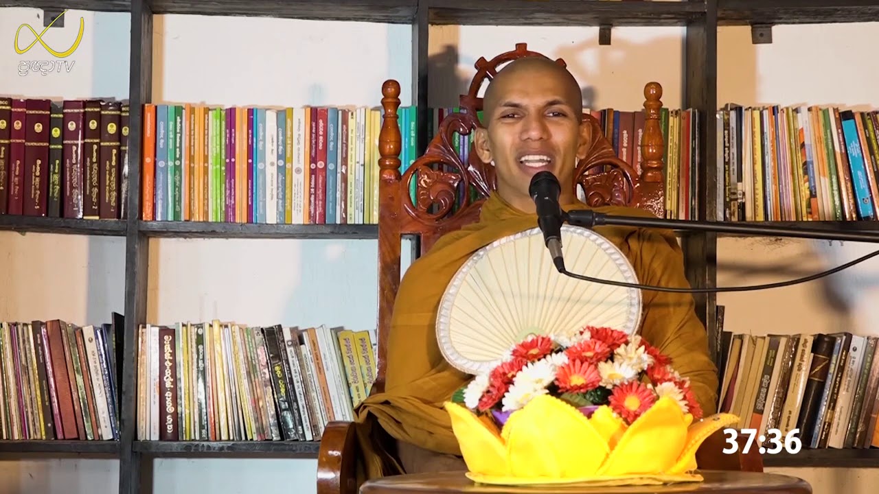 හිනා වෙවි ගත කරන්න ජීවිතයක් නෙවෙයි මේක | Ven.Kirulapana Dhammawijaya Thero