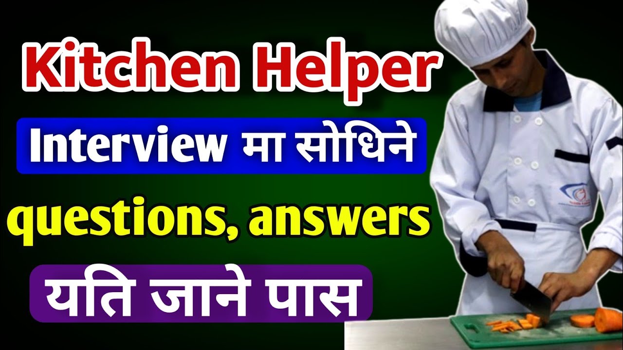 kitchen helper interview l kitchen helper interview questions answers l kitchen Helper job interview
