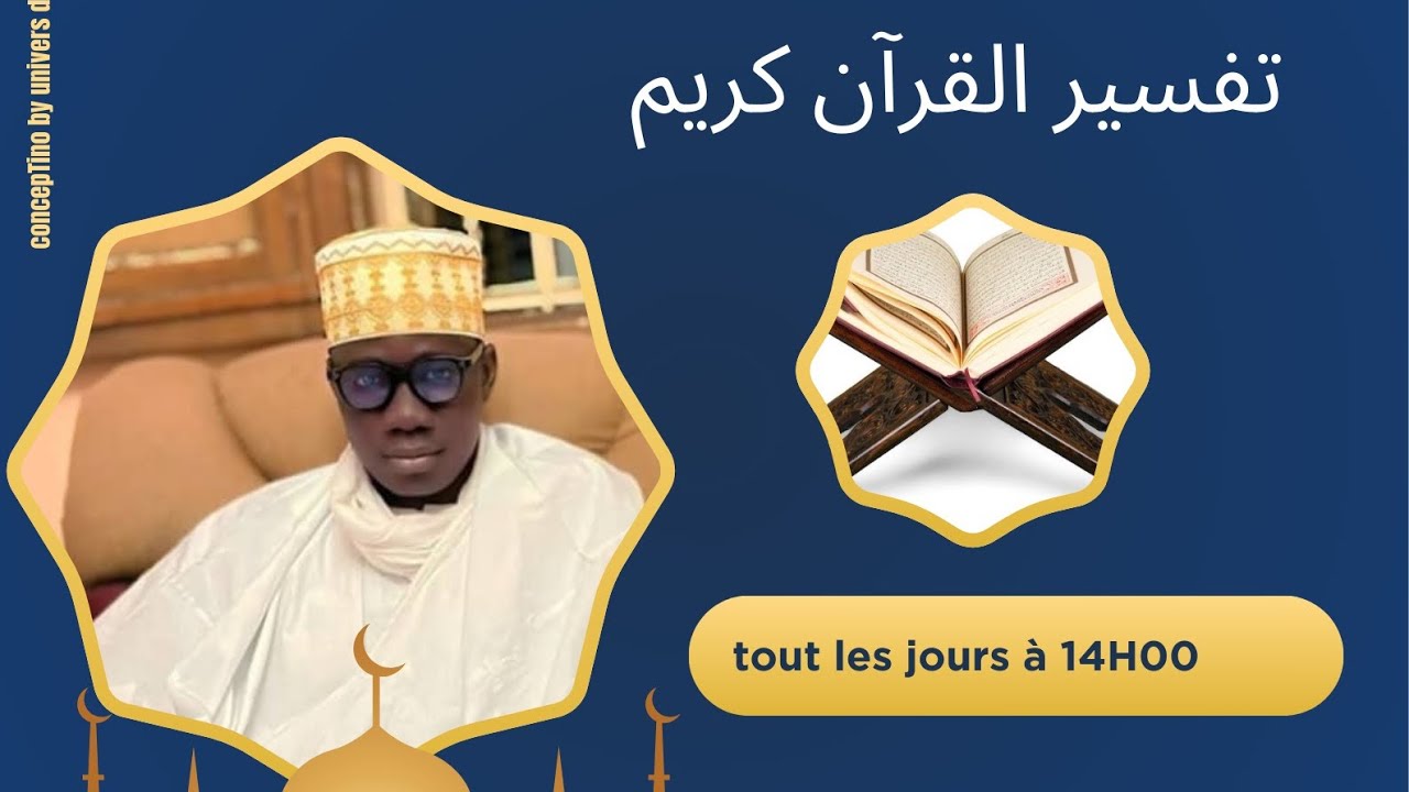 EN DIRECT TAFSIR AL KHOURAN AVEC OUSTAZ MOUHAMED NDIAYE DR 