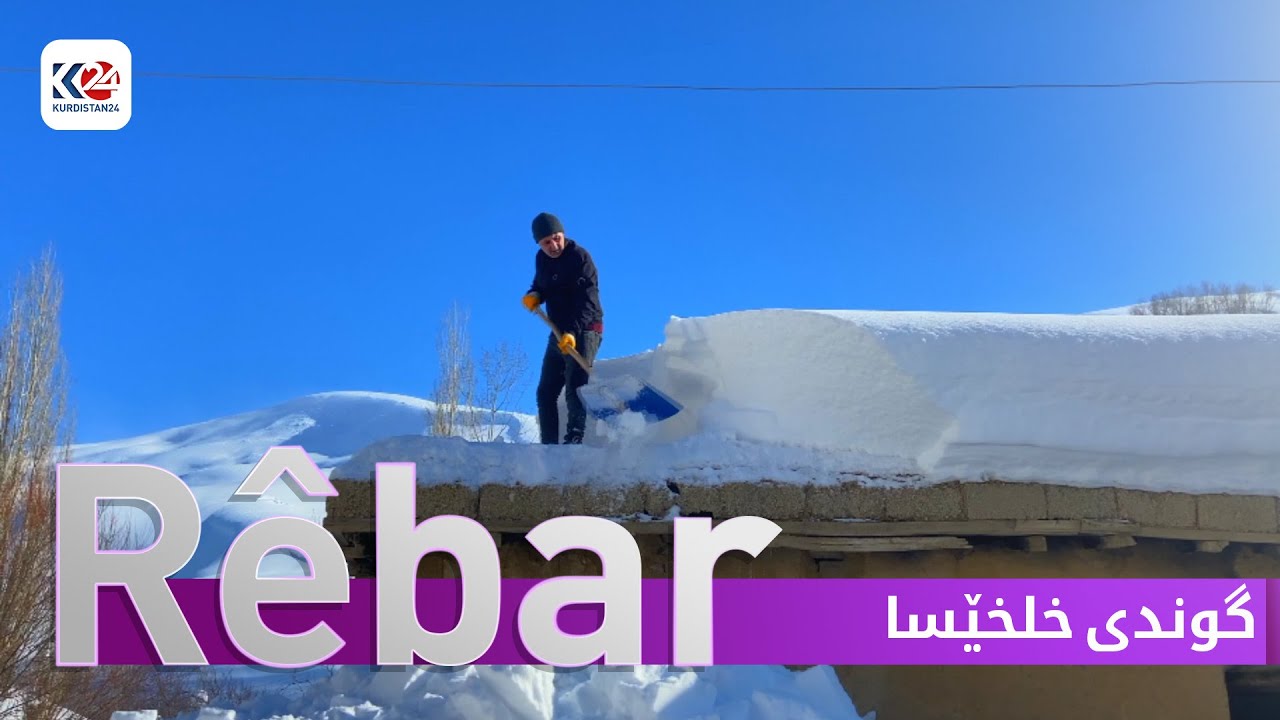 رێبار | گوندی خلخێسا