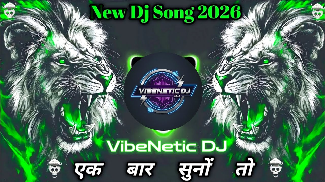 Hard Bass Vibration Song | नामरिया कमरिया में खोस देंगे | VibeNetic DJ ⚡ Song 2026