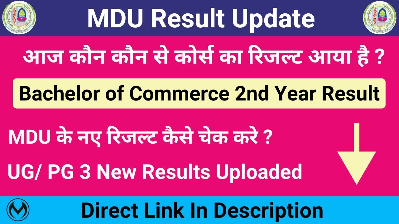 MDU New Results | MDU B.Com. 2nd Year New Result Update 2022 | MDU UG/PG Results 2022 |