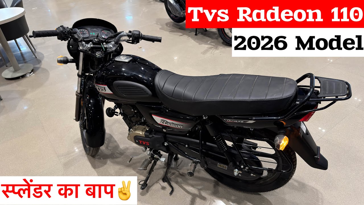 New 2026 Tvs Radeon 110 Review || On Road Price | Tvs Radeon 2026 Model | Tvs Radeon Vs Splendor