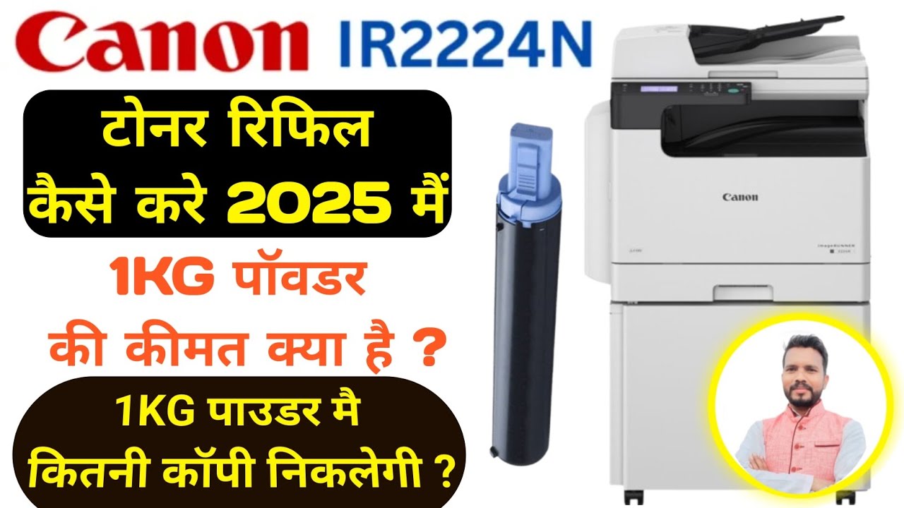 Canon ir 2224n toner refill | npg 59 toner refilling | Cannon ir 2224N | Cannon ir 2224N Review 