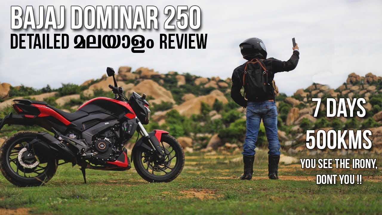 Bajaj Dominar 250 Detailed Malayalam Review